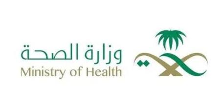 وزارة الصحة: التجمعات الصحية الـ 7 تبدأ إرسال طلبات انتقال الدفعة الثانية لمنسوبي وزارة الصحة إلى التجمعات الصحية