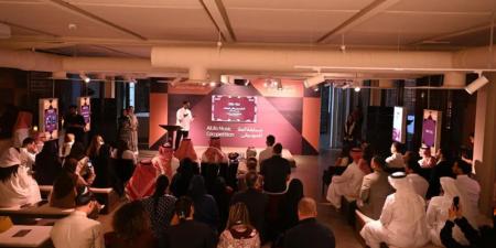 مساء النور المقطوعة الموسيقية الفائزة في مسابقة العُلا للموسيقى