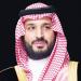 ولي العهد يهنئ رئيس وزراء كومنولث جزر البهاما