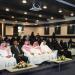 رئيس جامعة الملك فيصل يرعى الحفل الختامي لبرنامج تطوير القيادات النسائية