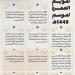 بدء إصدار تأشيرات العمرة.. 14 ذي الحجة