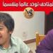 ورشة فنية بمتحف شرم الشيخ للاحتفال باليوم العالمى المتاحف