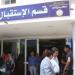 مستشفى دسوق العام تحذر من القاتل الصمت "ارتفاع ضغط الدم"
