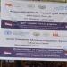 وزير الرى يفتتح مشروع تحديث تقنيات الرى بقرية خزام فى قنا