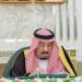 مجلس الوزراء : توفير أعلى درجات الراحة والطمأنينة لحجاج الخارج والداخل