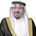 أمير منطقة القصيم يوجه باستمرار العمل خلال إجازة عيد الأضحى