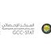 المركز الإحصائي الخليجي: دول مجلس التعاون تواصل ترسيخ مكانتها قوة اقتصادية وتنموية عالميًا
