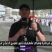 حجاج بيت الله الحرام يتوافدون إلى مشعر منى لقضاء يوم التروية