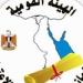 اعتماد 3 معاهد أزهرية فى الأقصر من الهيئة القومية لضمان جودة التعليم والاعتماد