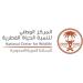 الحياة الفطرية تعزز سلامة الحجاج وتحافظ على البيئة بالمشاعر المقدسة