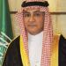 رئيس الأمن الغذائي يهنئ القيادة بعيد الأضحى