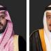القيادة تتلقى تهاني القادة والمسؤولين بنجاح الحج