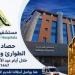 مستشفيات بنها الجامعية: تقديم 7305 خدمات طبية متنوعة خلال أيام العيد