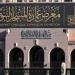تحديد أوقات زيارة معرضي عمارة المسجد النبوي ونوادر المخطوطات