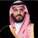 ولي العهد يوجه برقية شكر جوابية لوزير الداخلية بمناسبة تهنئته بعيد الأضحى المبارك ونجاح موسم حج هذا العام 1447هـ