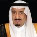 خادم الحرمين الشريفين يوجه برقية شكر جوابية لوزير الداخلية بمناسبة تهنئته بعيد الأضحى المبارك ونجاح موسم حج هذا العام 1447هـ