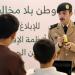 حرس الحدود يقيم معرض وطن بلا مخالف بمنطقة عسير
