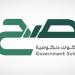 بدء الاشتراك في إصدار يونيو لمنتج صح بعائد 4.60 %
