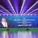 تعليم جدة يحتفي بالطلبة سفراء التفوق