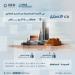 السجل العقاري يبدأ تسجيل 140,580 قطعة عقارية في 6 مناطق