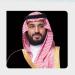 ولي العهد يهنئ رئيس وزراء مالطا بإعادة انتخابه