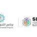 سدايا وبرنامج التحول الوطني يعززان التكامل الوطني عبر مبادرات البيانات والذكاء الاصطناعي لتحقيق مستهدفات رؤية 2030
