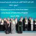 وزير الطاقة يرعى حفل تخريج الدفعة الأولى بـكابسارك في برنامج ماجستير السياسات العامة