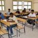 انطلاق امتحانات الدور الثانى للإعدادية بسوهاج 18 يوليو المقبل