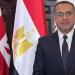 تعيين الدكتور طارق عبدالرحمن عميدا لكلية التجارة بجامعة سوهاج