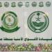 الأفواج الأمنية تقبض على شخصَيْن لترويجهما (170) كيلو جرامًا من القات المخدر