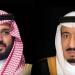 صرف 224 مليون ريال لدعم الموازنة اليمنية