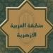 منطقة الغربية الأزهرية تنعى مراقبا توفى داخل لجنة بكفر الزيات