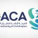 الطيران المدني يصدر تصنيف مقدمي خدمات النقل الجوي والمطارات لشهر مايو الماضي