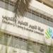 نتائج اختبار التحصيل الدراسي 29 الجاري