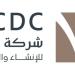 مجلس إدارة شركة مكة للإنشاء والتعمير يثمن صدور نظام تملك غير السعوديين للعقار