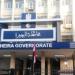 انطلاق فاعليات المبادرة الوطنية للمشروعات الخضراء بالبحيرة.. اعرف التفاصيل