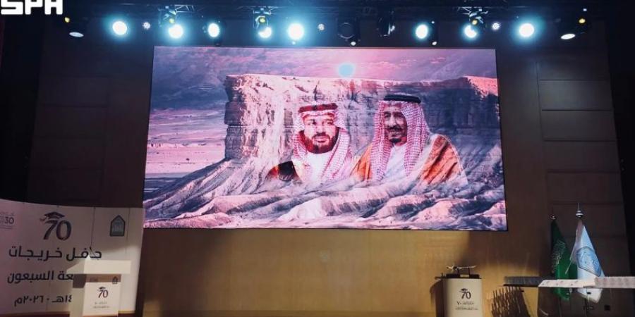 برعاية حرم أمير الرياض.. جامعة الإمام محمد بن سعود الإسلامية تحتفي بتخريج الدفعة الـ70 من طالباتها المتميزات