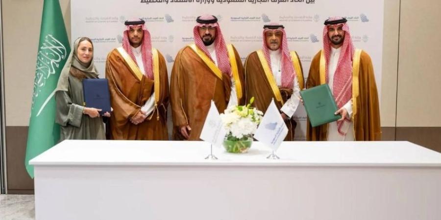 وزارة الاقتصاد توقع مذكرة تفاهم مع اتحاد الغرف التجارية  لتعزيز التعاون المشترك
