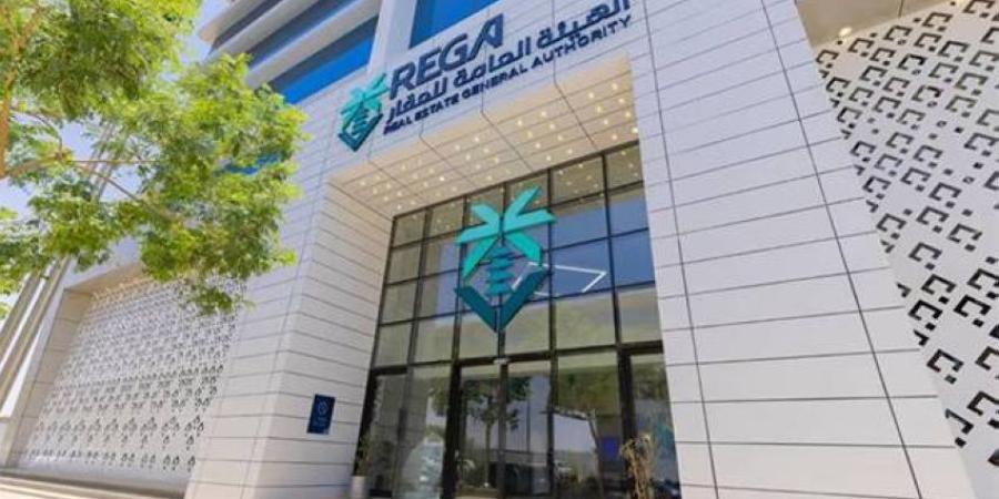 حصر تنفيذ التصرفات العقارية في الرياض عبر السجل العقاري