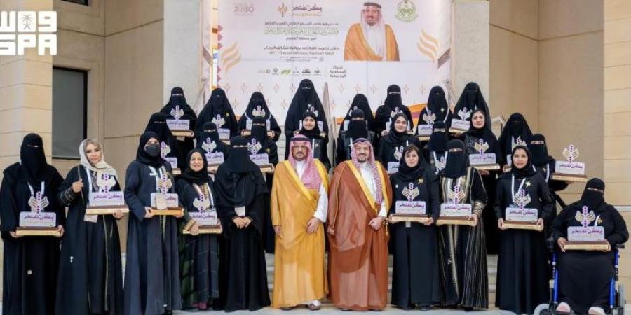 أمير منطقة القصيم يكرم الفائزات بجائزة شقائق الرجال في دورتها السادسة