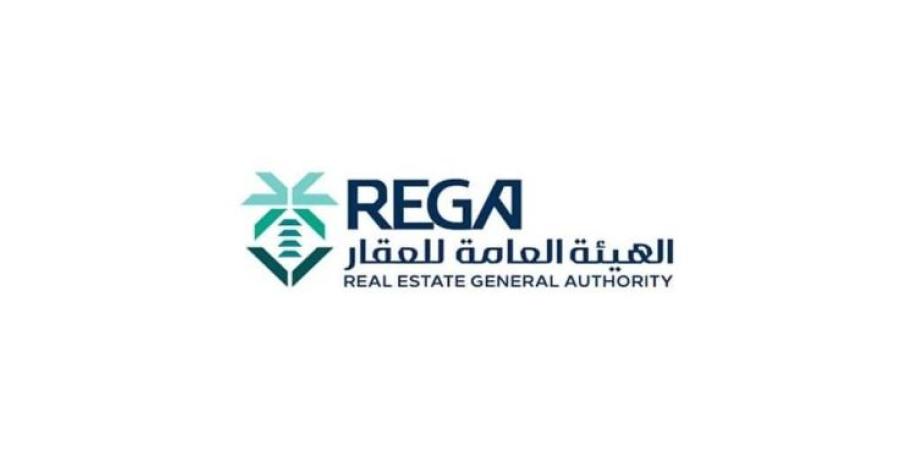 هيئة العقار تُعلن عن بدء أعمال السجل العقاري في مناطق القصيم وتبوك والمدينة المنورة