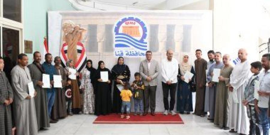 محافظ قنا يسلم عقود تقنين جديدة لواضعي اليد ويوجه بتسهيل الإجراءات للمواطنين