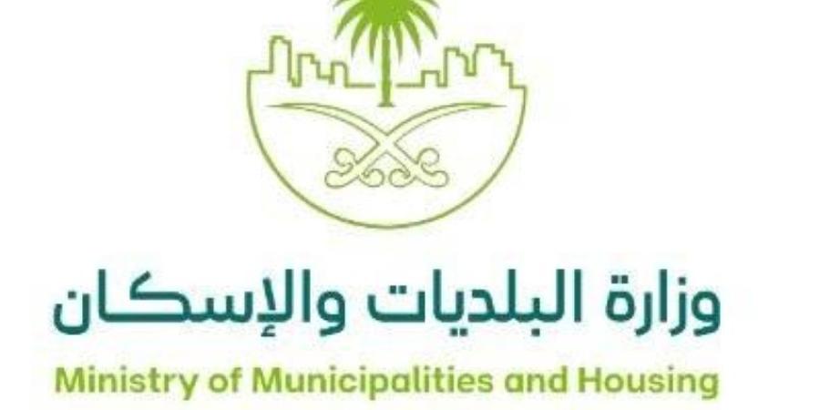 وزارة البلديات والإسكان: مركز الطوارئ والأزمات يدير البلاغات الموسمية