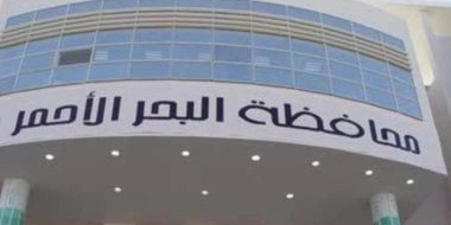 تشغيل 10 مكاتب بريد فى مدن البحر الأحمر لصرف المعاشات قبل العيد ..تعرف عليها