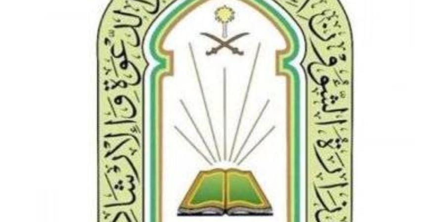 الشؤون الإسلامية ترفع جاهزية مسجد الخيف لاستقبال الحجاج في يوم التروية