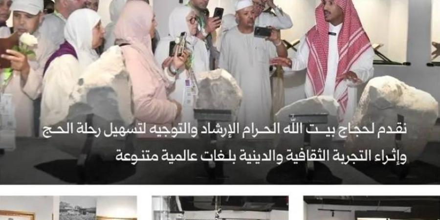 جامعة أم القرى: جلسات إثرائية وإرشادية لضيوف الرحمن بـ(50) لغة عالمية