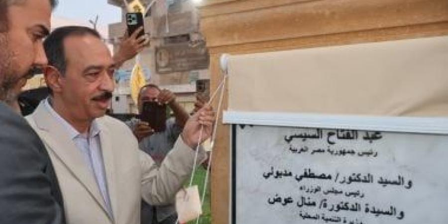 محافظ سوهاج يفتتح تطوير مدخل وحديقة مركز ومدينة دار السلام