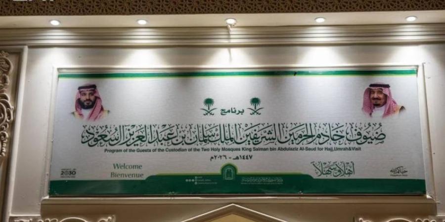 الشؤون الإسلامية: جاهزية مقار برنامج ضيوف خادم الحرمين في المشاعر المقدسة