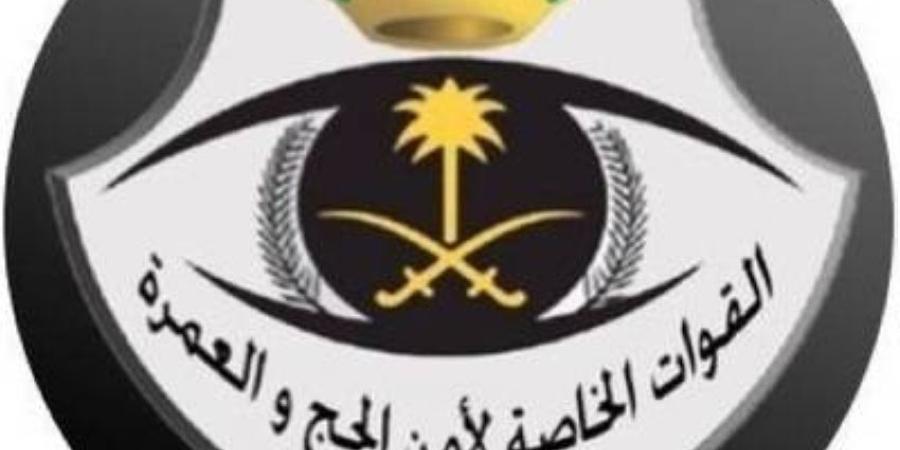 قوات أمن الحج تضبط 11 مخالفًا لأنظمة وتعليمات الحج