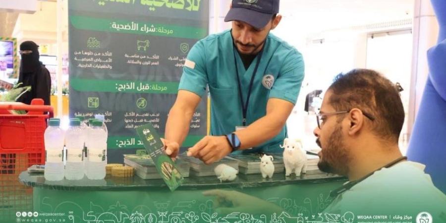 وقاء يواصل جهوده الميدانية لحماية الصحة العامة والثروة الحيوية خلال موسم الحج